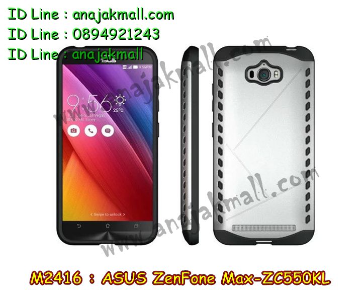 เคส ASUS zenfone max,รับทำเคสเอซุส zenfone max,เคสยางใส ASUS zenfone max,รับพิมพ์ลายเคส ASUS zenfone max,เคสโรบอท ASUS zenfone max,เคส 2 ชั้น ASUS zenfone max,รับสกรีนเคส ASUS zenfone max,เคสปิดหน้าเอซุส zenfone max,เคสกรอบหลัง zenfone max,เคสหนังฝาพับ ASUS zenfone max,รับทำเคสลายการ์ตูน ASUS zenfone max,เคสมิเนียมหลังกระจก zenfone max,เคสสมุด zenfone max,เคสฝาพับกระจกเอซุส zenfone max,ขอบอลูมิเนียม ASUS zenfone max,เคสฝาพับ ASUS zenfone max,เคสหนังสกรีนการ์ตูนเอซุส zenfone max,เคสกันกระแทก ASUS zenfone max,เคสพิมพ์ลาย ASUS zenfone max,เคสแข็งพิมพ์ลาย ASUS zenfone max,เคสสกรีนลาย 3D zenfone max,เคสลาย 3 มิติ zenfone max,เคสทูโทน ASUS zenfone max,เคสสกรีน 3 มิติ zenfone max,เคสลายการ์ตูน 3 มิติ zenfone max,เคสอลูมิเนียมกระจกเอซุส zenfone max,เคสเปิดปิดสกรีนการ์ตูนเอซุส zenfone max,เคสพิมพ์ลาย ASUS zenfone max,เคสบัมเปอร์ zenfone max,เคสสกรีน ASUS zenfone max,เคสกันกระแทกโรบอท ASUS zenfone max,เคสอลูมิเนียมเอซุส zenfone max,เคสยางกรอบแข็ง ASUS zenfone max,ขอบโลหะ zenfone max,เคสหูกระต่าย zenfone max,เคสสายสะพาย zenfone max,เคสประดับเอซุส zenfone max,เคสยางการ์ตูน ASUS zenfone max,กรอบโลหะขอบอลูมิเนียมเอซุส zenfone max,กรอบอลูมิเนียม zenfone max